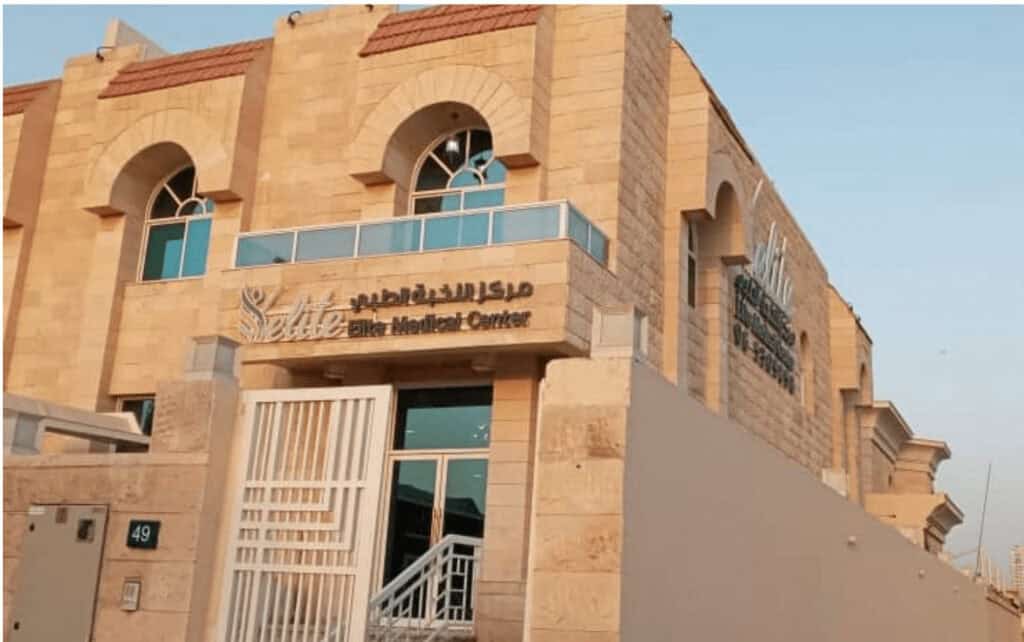 elite medical UAE